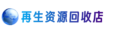 汉阳区购物卡回收站