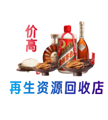汉阳区购物卡回收站