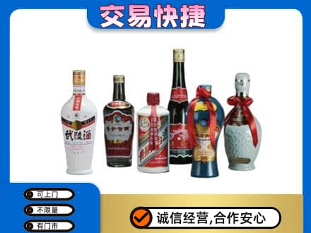 汉阳区名酒回收武陵酒.jpg