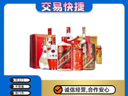 汉阳区名酒回收酒水.jpg