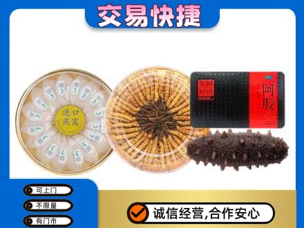 汉阳区高价回收礼品