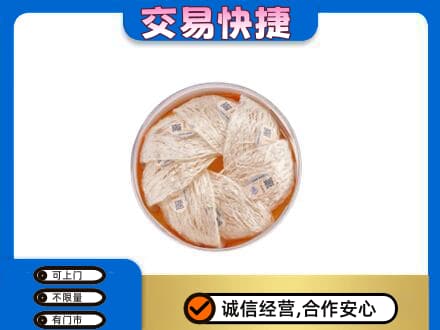 汉阳区高价回收燕窝