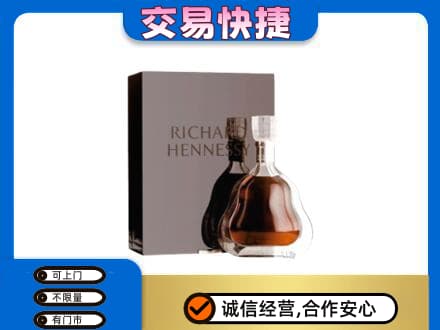 汉阳区洋酒回收李察礼盒.jpg