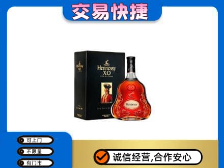 汉阳区高价回收轩尼诗
