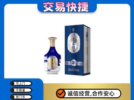 汉阳区名酒回收杏花村.jpg