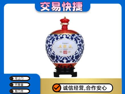 汉阳区名酒回收五粮液5.jpg