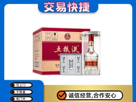 汉阳区名酒回收五粮液原件.jpg