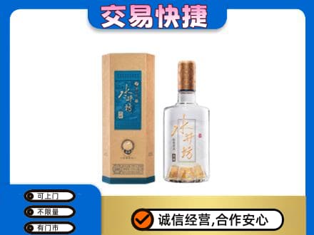 汉阳区名酒回收水井坊酒.jpg