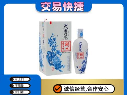 汉阳区名酒回收老白干大青花.jpg