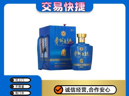 汉阳区名酒回收贵州大曲.jpg