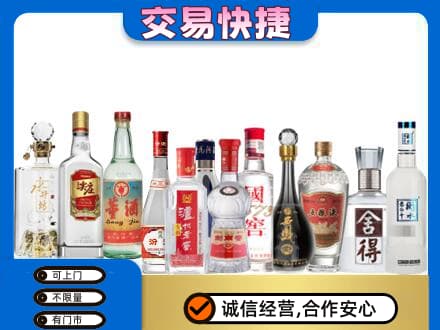 汉阳区回收名酒