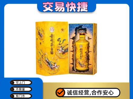 汉阳区回收散花飞天茅台酒