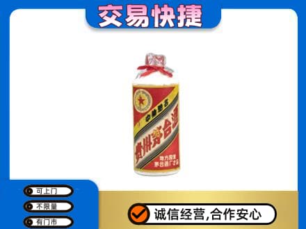 汉阳区回收地方国营茅台酒