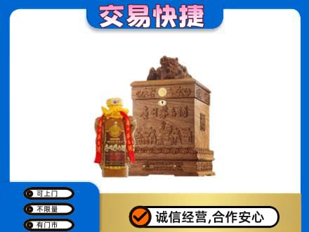 汉阳区回收80年茅台酒